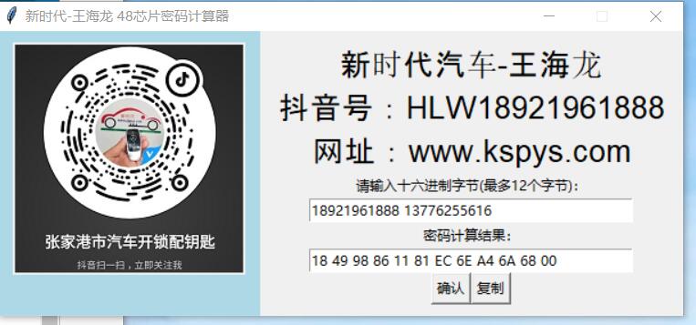 QQ截图20230330180929.jpg